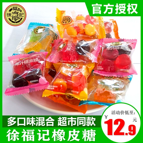 徐福记 Фруктовый сок резиновый конфеты сердца медведь аромат QQ апельсиновая помадка смешанная масса