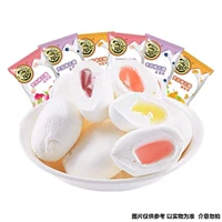 Xu Fuji [Marshmallow] Multi -vhoclaved Random Mixing 500G