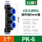 ống nối khí nén Đầu nối nhanh ống khí PE tee cắm nhanh PC thẳng qua PU6/8/1012mm đường kính biến PG ống hơi nén đầu nối nhanh PW ống nối khí nén nối thẳng khí nén Đầu nối khí nén