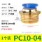 ống nối khí nén Đầu nối nhanh ống khí PE tee cắm nhanh PC thẳng qua PU6/8/1012mm đường kính biến PG ống hơi nén đầu nối nhanh PW ống nối khí nén nối thẳng khí nén Đầu nối khí nén