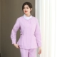 Сиреневый лонгслив