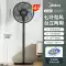 quạt hút công nghiệp 1380x1380x400 Quạt Điện Midea Quạt Sàn Hộ Gia Đình Yên Tĩnh Gió Lớn Đứng Dọc 24 Mới Điều Khiển Từ Xa Phòng Ngủ Chính Thức Hàng Đầu Cửa Hàng đại lý quạt trần điện cơ thống nhất Quạt điện