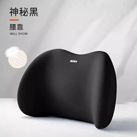 Таинственная черная [пена нано памяти] одна талия (с полным возвратом, если это неудобно)