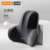 【Пена наномической памяти】 Защита от талии-серо-черная цельная