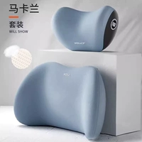 Макалан [пена наномической памяти] Подголовник + талия (полный возврат средств, если вы чувствуете себя некомфортно) Рекомендуется менеджером магазина