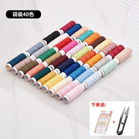 Новая модель модернизирована 40-цветов