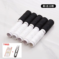 5 томов черные 5 томов белые (коллекция плюс купень иглы)