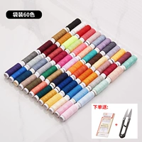 Новая модель модернизирована 60 цветовой сумкой (выберите и купите и получайте резак)