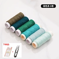 6 томов зеленого (коллекция плюс покупка и отправка иглы)