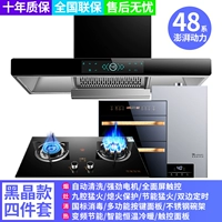 Комплект водонагревателя для дезинфекционного шкафа для газовой плиты Black Crystal [Установка двери]