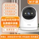 Single Lens [Jiqing Full Color Wi -Fi версия] Мобильный мониторинг+двухэтажный вызов