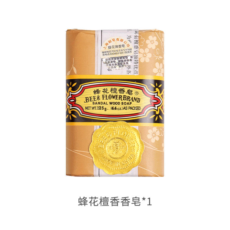 天降福利 ：FLAUHRA 蜂花 檀香皂125g/件  2元 包邮（需用券） 