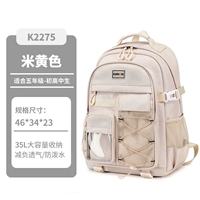 Желтый, большой