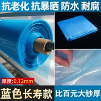 50SS [Обновление модели длительного срока службы] шириной 2 метра × 100 метров [весь объем]