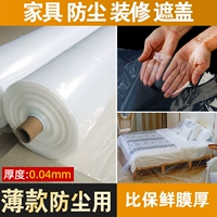 Тонкий, 2м, 300м