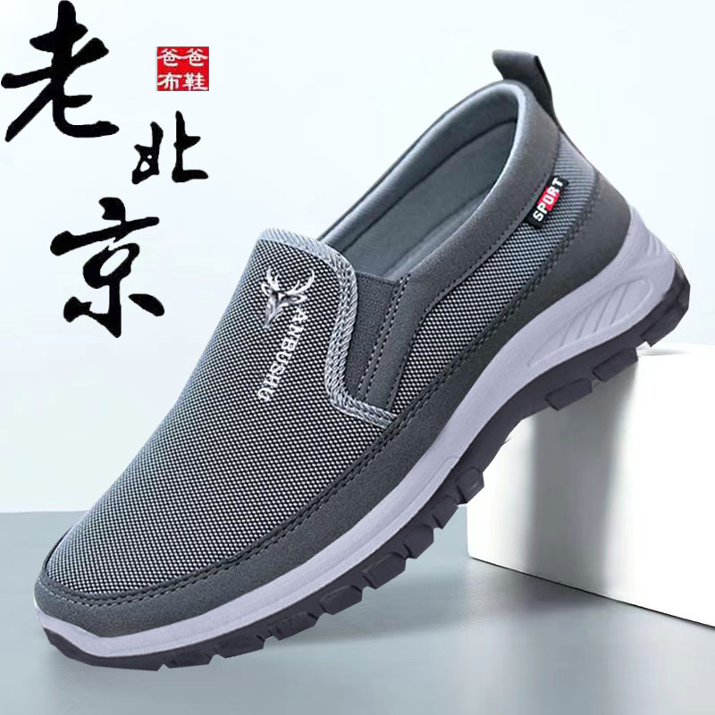 N800 gray