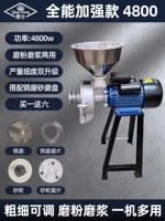 [Всемогущий усиление] шлифовальная и шлифовальная суспензия/4800 Вт высокая мощность/тонкость, а затем обновление