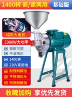 Базовый медный мотор из нержавеющей стали, 3000W