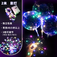 【2m 20 Light】 Цвет Light-LR44 Электроника