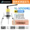 Tổng thể kéo YL10T50T tấn chịu lực kéo thủy lực tháo gỡ vuốt ba móng thủy lực ngang đa năng hai dụng cụ Vam thủy lực