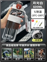 【Двойные напитки/высокотемпературная стойкость】 Лунный свет белый 800 мл (отправьте силиконовый набор + чашка кисти/соломенная щетка)