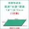 Tấm lót bàn chống tĩnh điện Qinghai tấm lót bàn mổ bảo trì tấm lót làm việc tấm lót da màu xanh lá cây tấm lót da làm sạch vải da cơ thể con người miếng đệm cao su da Thảm chống tĩnh điện