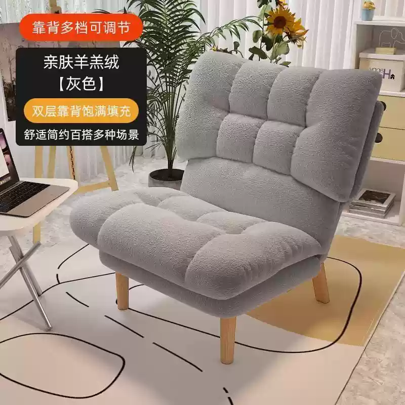 Ghế Sofa Lười Ban Công Ghế Phòng Ngủ Đơn Ghế Sofa Nhỏ Nhà Giải Trí Ngả Nhỏ Gấp Gọn Lưng Ghế