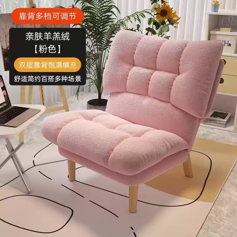 Ghế Sofa Lười Ban Công Ghế Phòng Ngủ Đơn Ghế Sofa Nhỏ Nhà Giải Trí Ngả Nhỏ Gấp Gọn Lưng Ghế