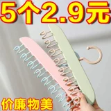 Универсальная вешалка, нижнее белье, жилет, система хранения для домашнего использования, нескользящая сушилка, эффект подтяжки