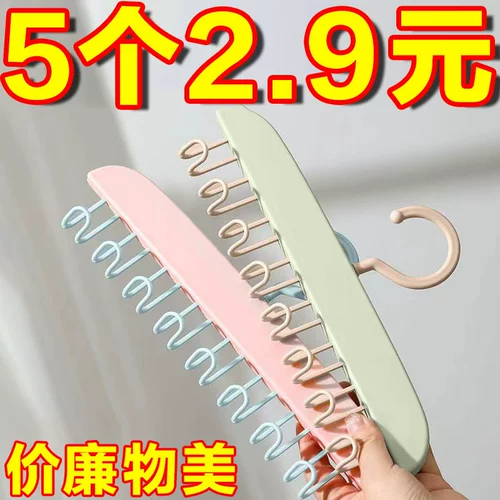 Универсальная вешалка, нижнее белье, жилет, система хранения для домашнего использования, нескользящая сушилка, эффект подтяжки