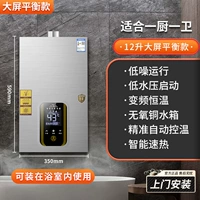 12-литровый серебряный серебряный серебряный серебряный серебряный модель + может быть установлена ​​в ванной комнате + установка от двери до двери.