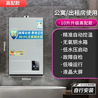 10 серебряных моделей постоянной температуры подходят для одной кухни и одной защиты+установка самостоятельно