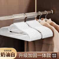 大水！5个！肩无痕衣架防滑干湿两用