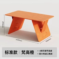 Стандартная модель [Van Gogh Orange] Увеличение версия ☆ 4 -скоростная регулировка ☆ Импортированная замша итальянская