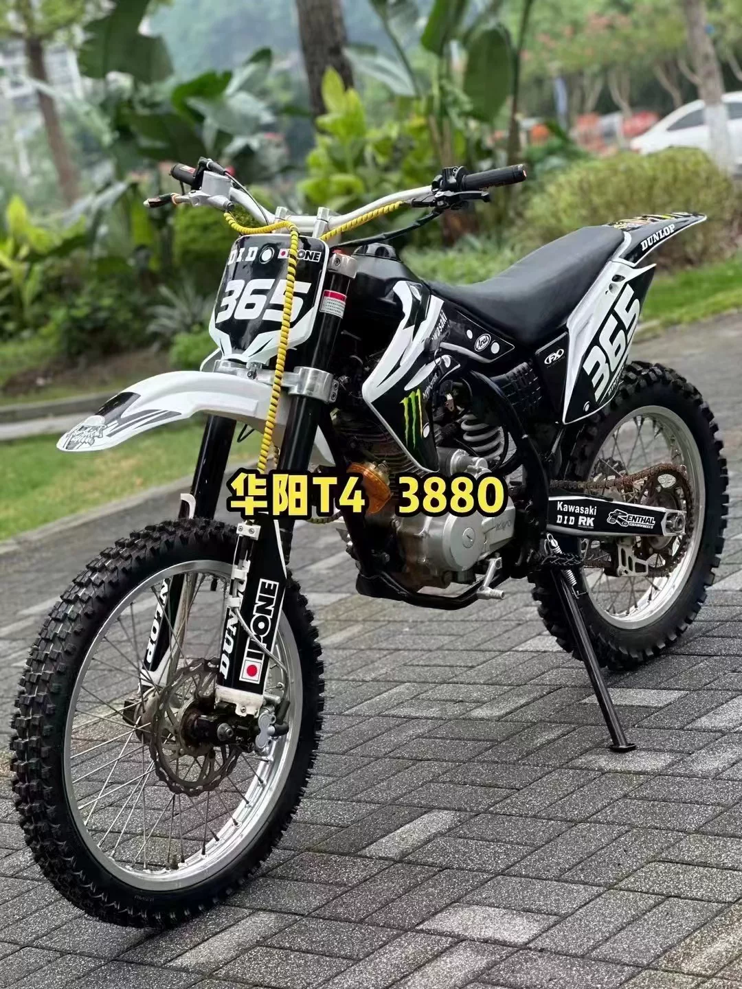 Новый Poser M5 Гепард Горный лесной кросс-страна мотоцикл мотоцикл CQR Rally Momaha Maggian 250