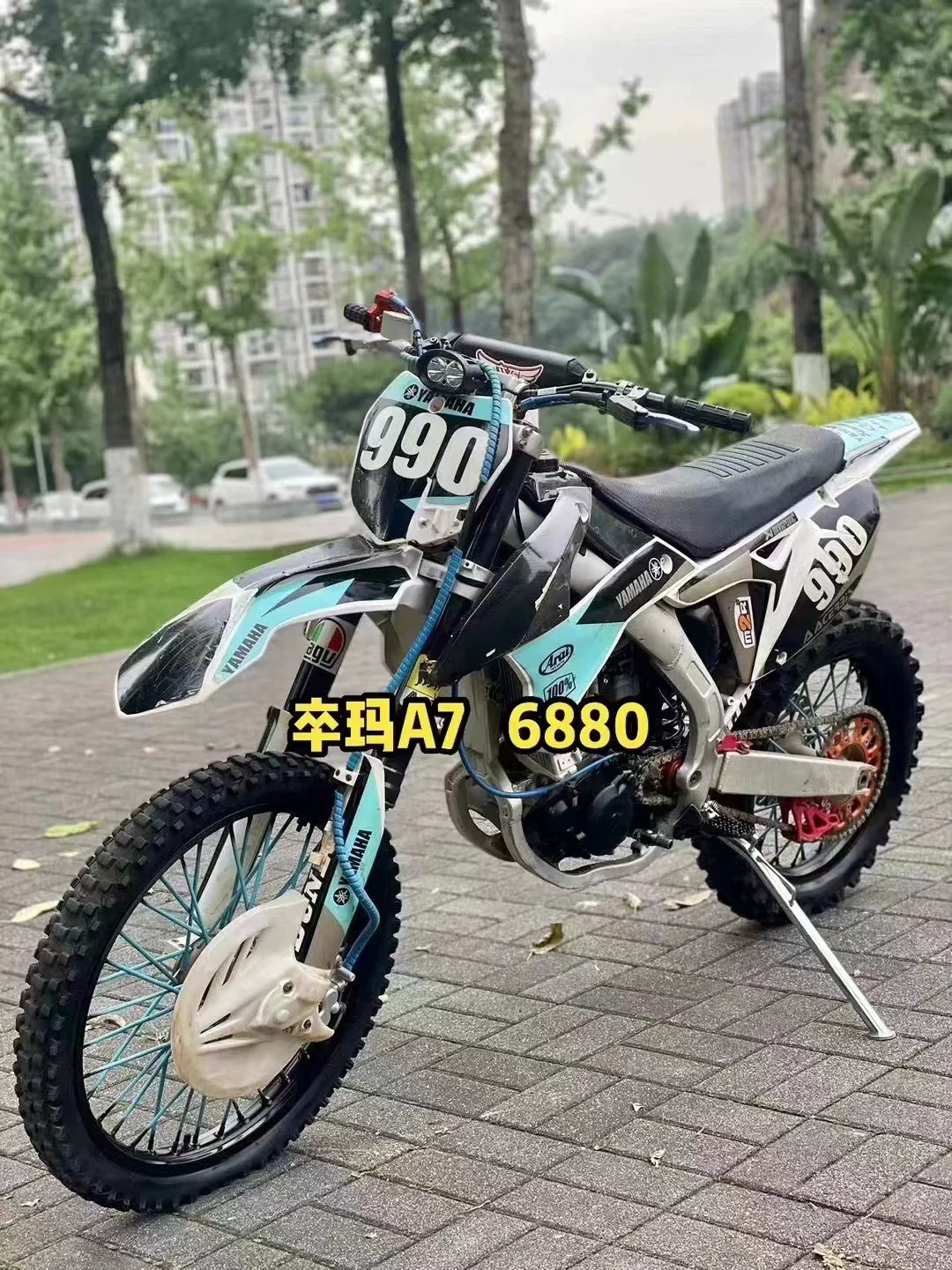 Новый Poser M5 Гепард Горный лесной кросс-страна мотоцикл мотоцикл CQR Rally Momaha Maggian 250