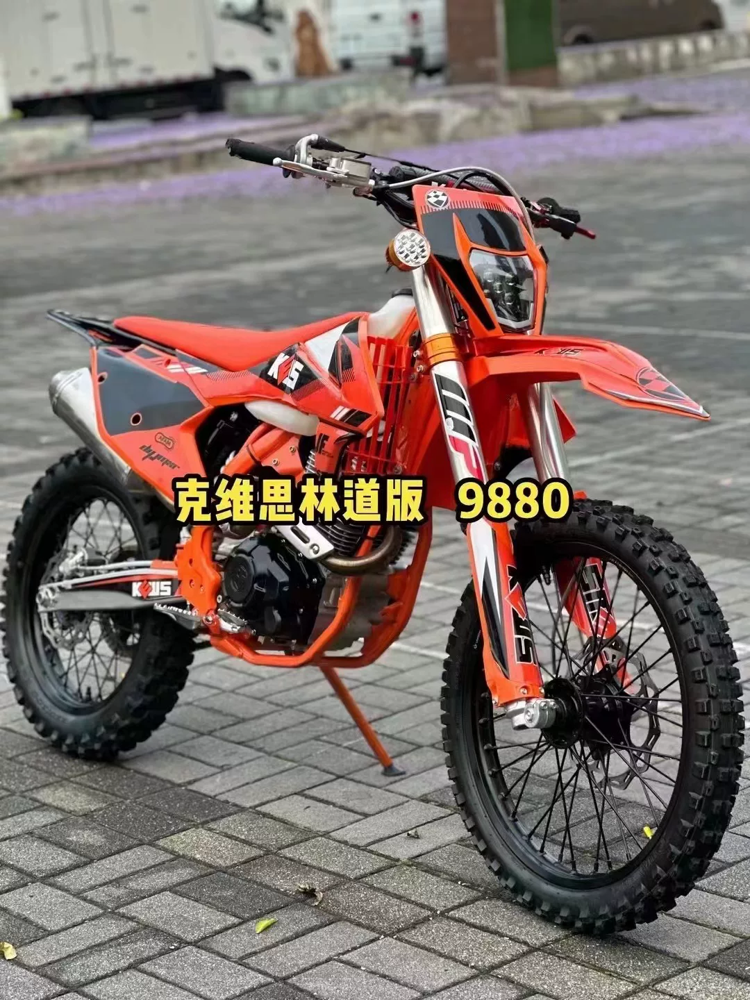 Новый Poser M5 Гепард Горный лесной кросс-страна мотоцикл мотоцикл CQR Rally Momaha Maggian 250