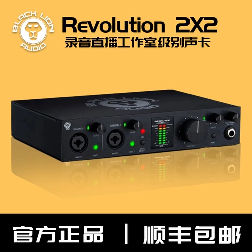 Black Lion 6x6 Sound Card 2x2 Live Singing Singing Single Computer Внешний USB -звуковая отладка.