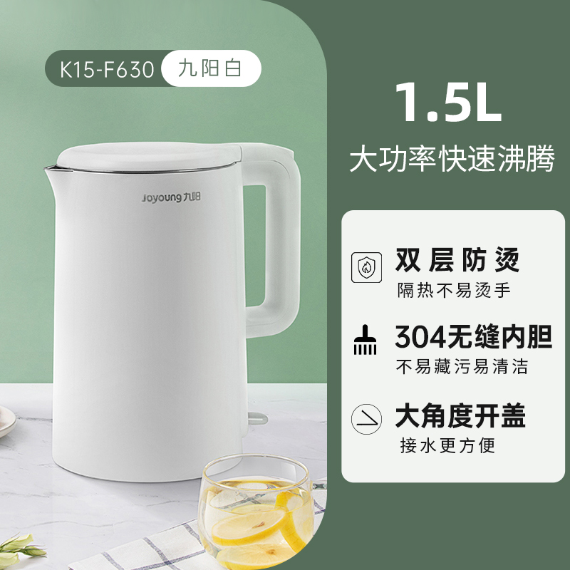 九阳白1.5L