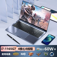 【TOP I7-1165G7-2G Независимый дисплей MX450】