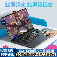 15.6 -Inch+7 -inch Touch Sub -Escreen [Двойная версия]]