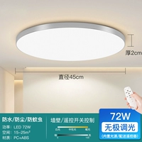 [Серебристый]-72 Вт бесступенчатое затемнение