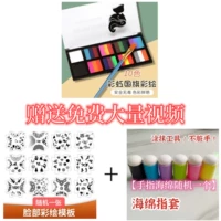 Радужный поролоновый шаблон для лица, 10 ячеек