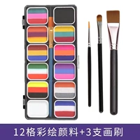 32 Окрашен цветов № 1 Цвет [подарок две ручки+большие щетки]