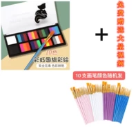 Радужная кисть, 10 ячеек, 10 шт