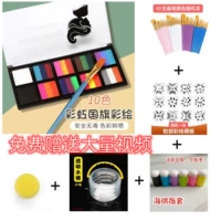 Радужный шаблон, поролоновое ведро, 10 ячеек, 10 шт