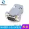 DB9 2 hàng 9 chân 232 nối tiếp đầu dây hàn đầu DB9 đầu nối RS232 cắm PLC485 đầu nối nam nữ Jack cắm - Đầu nối