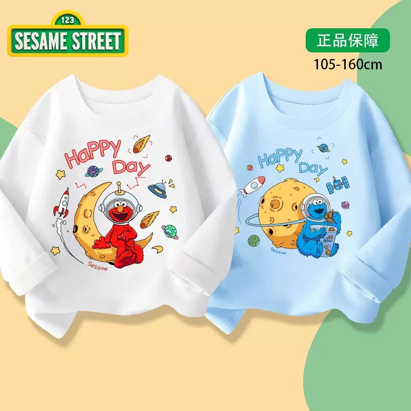 Sesame Street 芝麻街 秋款 纯棉 儿童长袖T恤*2件  天猫优惠券折后￥39.9包邮（￥59.9-20）男、女童105~160码多花色可选