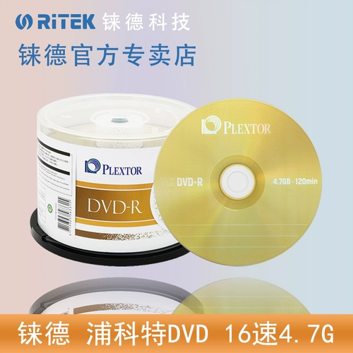 Plextor (Plextor) пустой диск/выгравирован