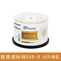 Pukott DVD-R 50 штук бочек